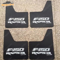 포드 호환 F150 f-150 흙받이 머드 플랩 f150 스플래시 가드 2009 + 자동차 외장 svt 랩터 휠 펜더 플레어 픽업 용 4 개대, 없음