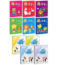 아이템플 놀이수학 놀이한글 창의 영재 가베 단계별 선택구매, 아이템플_놀이한글_1단계