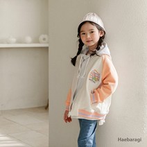 나그랑 블루종 야구잠바