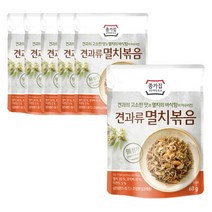 유통기한 23년 3월26일 종가집 견과류멸치볶음 60g 6개, 종가집 견과류멸치볶음60g 6개