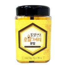로얄제리 파우더 분말 가루 스틱 로열락틴 호주산 100 벌먹이 로얄젤리 동결건조 로열제리가루 로열젤리