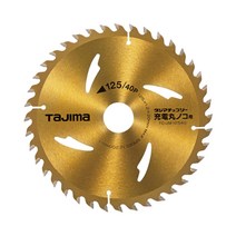 타지마 TC-JM12540 원형 톱날 충전 원형톱용 5인치, 단품