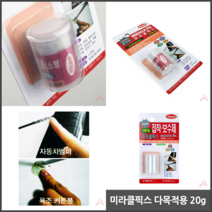 미라클픽스 다목적용 20G 드라이픽스 에폭시본드