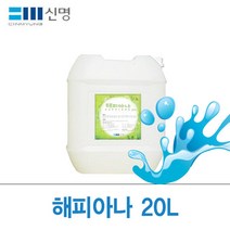 신명 소독제 해피아나 20L 무알콜