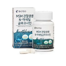 [보뚜]MSM 관절생생 N-아세틸글루코사민 3박스(3개월분), 상세 설명 참조, 단일옵션