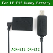 LP E12 ACK-E12 DR-E12 더미 배터리 및 DC 보조베터리 캐논 EOS M M2 M10 M50 2 USB 충전기 케이블 용, 단일옵션