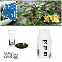 키밍 / 원물의 성분을 그대로 살린 헛개환 300g