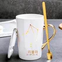 개성 도자기 물컵 금박 그리기 손잡이 머그컵 뚜껑 커피잔 선물케이스 세트 인쇄 가능 도안 2pcs, 흰색 별자리 금손잡이(뚜껑+금수저 포함) - 노멀룩(, 401-500ml