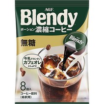일본액상커피 AGF Blendy 블랜디 포션(18gX8개입)-무당 (정식수입)가당 / 무가당 / 카라멜마끼야또 / 일본아이스커피 / 카라레토리 / 아이스아메리카노 [땡큐맘], AGF 액상커피 무당-1개