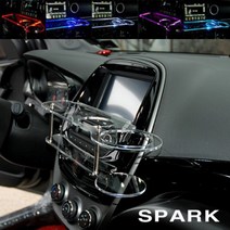 ArtX 더뉴/더넥스트 스파크 LED 센터 클리어 2단 차량용 무중력테이블 컵홀더 스마트폰 핸드폰 거치대, LED-블루, TYPE B