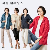 마담엘레강스 [마담엘레강스] 크리스티 메쉬 배색 자켓