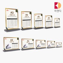 아크릴 꽂이 POP스탠드 메뉴판 벽부착 디스플레이 케이스, 01_L자형_가로, A7
