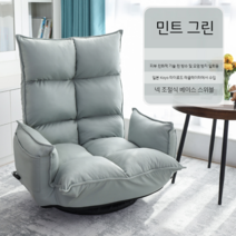 좌식쇼파 낮은쇼파 자취방소파 다리없는 낮은 소파 쇼파, 민트 그린 - 회전 할 수 있습니다