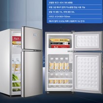 스마트 냉장고 가정용 소형 중형 양문식 인박카, 양문형/148A198 A 화이트/서랍
