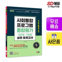 kt통합상품권5천원 리뷰 좋은 인기 상품의 가격비교와 판매량 분석