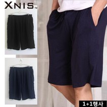 엑스니스 더위를 날려줄 남성인견반바지