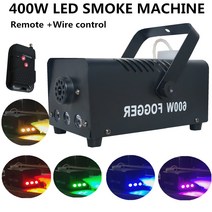 포그머신 헤이저 스모그 머신원격 + 와이어 제어 400w led 연기 기계 RGB 3-IN-1 안개 전문 무대 dj 장비, 한개옵션0