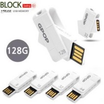 블록 화이트 Swubg USB 메모리 128G, 상세페이지 참조, 상세페이지 참조