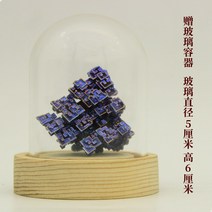 비스무트 무지개금속 비스무스 천연원석 비스무트결정 큐브, S1938-43.9