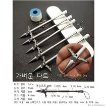 라오농 물고기 사냥 작살 촉 440C 스테인레스 스틸, 5 가벼운 주머니 사냥 꼬리 다트, 다트 상자 핀 테