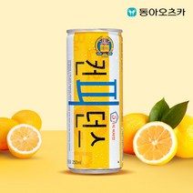컨피던스 250ml 30입 1박스