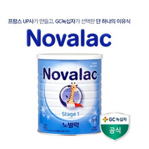 노발락 분유 1단계, 800g, 3개