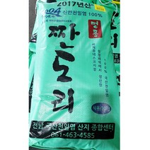 장가물류 짠돌이 천일염(5K) /천일염/돌답례품천일염/suscjsdlfdua, 1