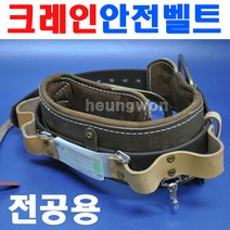 클라인툴스 전공안전벨트 5266N22D 2180294