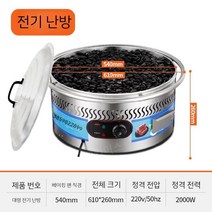 전기 맥반석 그릴 구이 기계 소시지 오징어 조리기, F타입 전기 맥반석 그릴