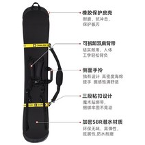 스노우보드 바인딩 데크 세트 4색 스노우보드 보호 소프트 슬리브 커버 케이스 바인딩 보드 가방 포장용, 06 Black 130x25cm