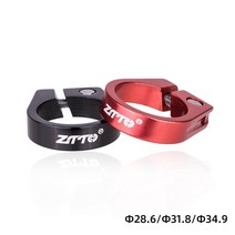 자전거 클램프 사이클링 안장 튜브 클램프 시트 포스트 잠금 자전거 바, 31.8mm - 레드