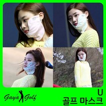 가야골프 가야골프 U 골프 자외선차단 다용도 스포츠 마스크, 와이어핑크꽃가라