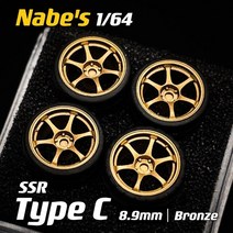 19인치 휠18인치 휠자동차 휠 1/64 Chika Nabes 8.9mm 9.7mm 타이어 림 BBS LM VSXX RS 레이 TE37 와타나바 164 HW 토미 미니 GT 합금, [06] 8.9mm SSR bronze, 1개