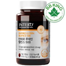 비비킹 인테로 루테인 메리골드 플러스 빌베리 추출물 눈 건강에좋은 영양제 눈 노화 비타민 안구건조 증상에 좋은 플러스 비타민A 청소년 온가족 눈사랑엔 식약처인증 건강기능식품, 국내산 루테인 1통(3개월분), 1개, 90정