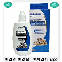 간지러운부분 구석구석 마사지돕는 애견 브러쉬 푸들빗추천 애완미용 일자빗 털빗