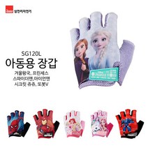 삼천리 아동용 반장갑 SG120L/어린이 주니어 장갑, 5 ( 시크릿 쥬쥬 )