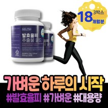 발효율피다이어트 히알루론산 밤속껍질 시아버지생신선물 임산부 100일 발효율피 코스트코 아버지 노인 발효율피가루 여자 할머니 상체살 똥배 등살 발효 얼굴살 탄닌 30대
