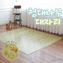 ll0II시원한 여름대자리 거실용 대나무돗자리 여름용 나무 카페트 거실 청대나무자리 쿨매트 ［l0I］