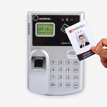 카드 출퇴근식당등디자인적용HY Plus용 EF 사원증 006 출퇴근기록부