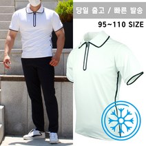 삼대이옷 무배 신사 라인 카라 PK 반팔티 작업티 먼지덜붙는티 작업복 더운여름티 기능성 카라티 골프웨어 등산 심플