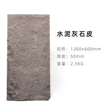 경량 파벽돌 외부 벽 인테리어 타일, 600x1200, N