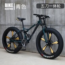 자전거 전기자전거 구덩이 레이싱 자갈 도로 프레임 포켓 트랙 저렴한 성인, 26 inches, 7 speed, Style11