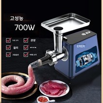후지민서기 민찌기 분쇄육 육절기 육가공 업소용 고기 세절기 양념 그라인더 탁상용 민지기, 500W 세트