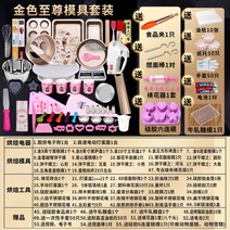 피자틀 피자집기 제빵 홈쇼핑 오븐기 제과 베이킹 툴 세트 초보 가정용 풀세트 에그 타르트 재료로 케이크, 06 골드 6인치 엔트리 세트 (고온에 견디