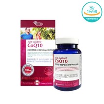 캐나다직수입 혈압영양제 요호 코큐텐 COQ10 혈압감소 비타민E 유해산소 세포보호 상피세포 성장발달 할머니 할아버지 친구 선물 야근 과로 50대 시니어 보조제 노인 개선제 추천