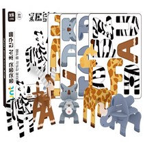 펀트 한글공부 낱말카드 색칠 만들기 교구 블록 세트, 초식동물글자블록세트