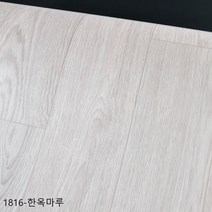 친환경 1.8T 두꺼운 바닥재 대리석 원목 셀프시공 베란다 거실 안방용 장판매트 모음/*구들장*/모노륨 (폭)183cmx(길이)10m (모노륨.시공부자재증정), TGZON-1816 한옥마루