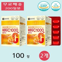 종근당건강 프리미엄 비타민C 1000 플러스 직장인 부모님 청소년 학생 중년 100정 2개