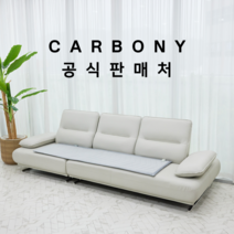 카보니 숯열선 탄소매트 쇼파형 전기방석, 중형 180x55, 레트로퍼플