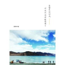 [밀크북] 메이킹북스 - 유럽도 아니고 너 거기 가서 뭐하게?